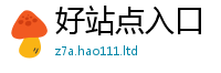 2025年天天免费资料既7777788888精准新奥马会传